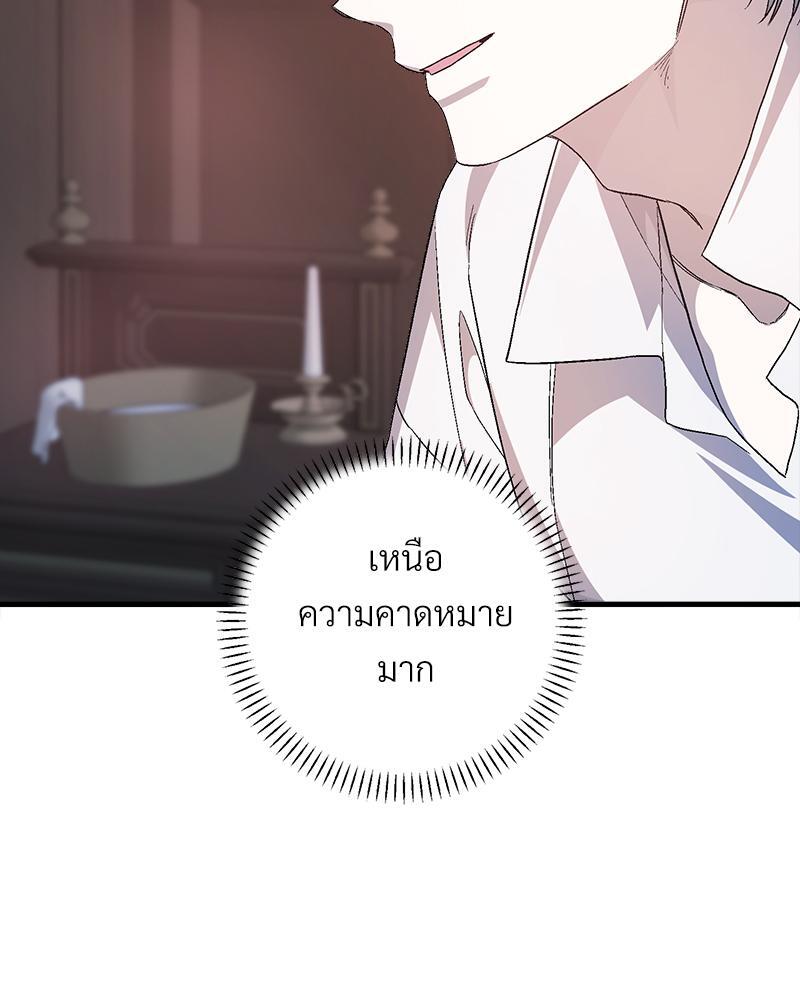 หน้า 132