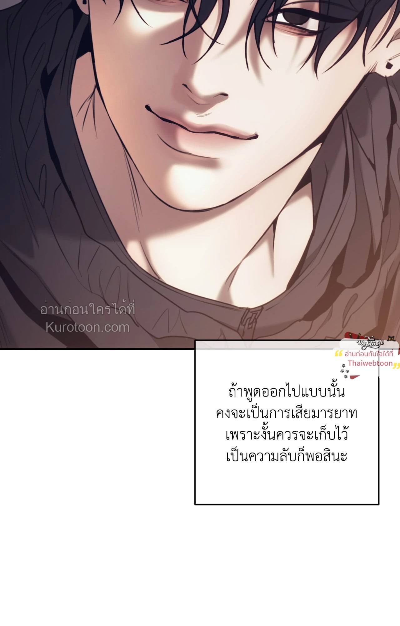 หน้า 89