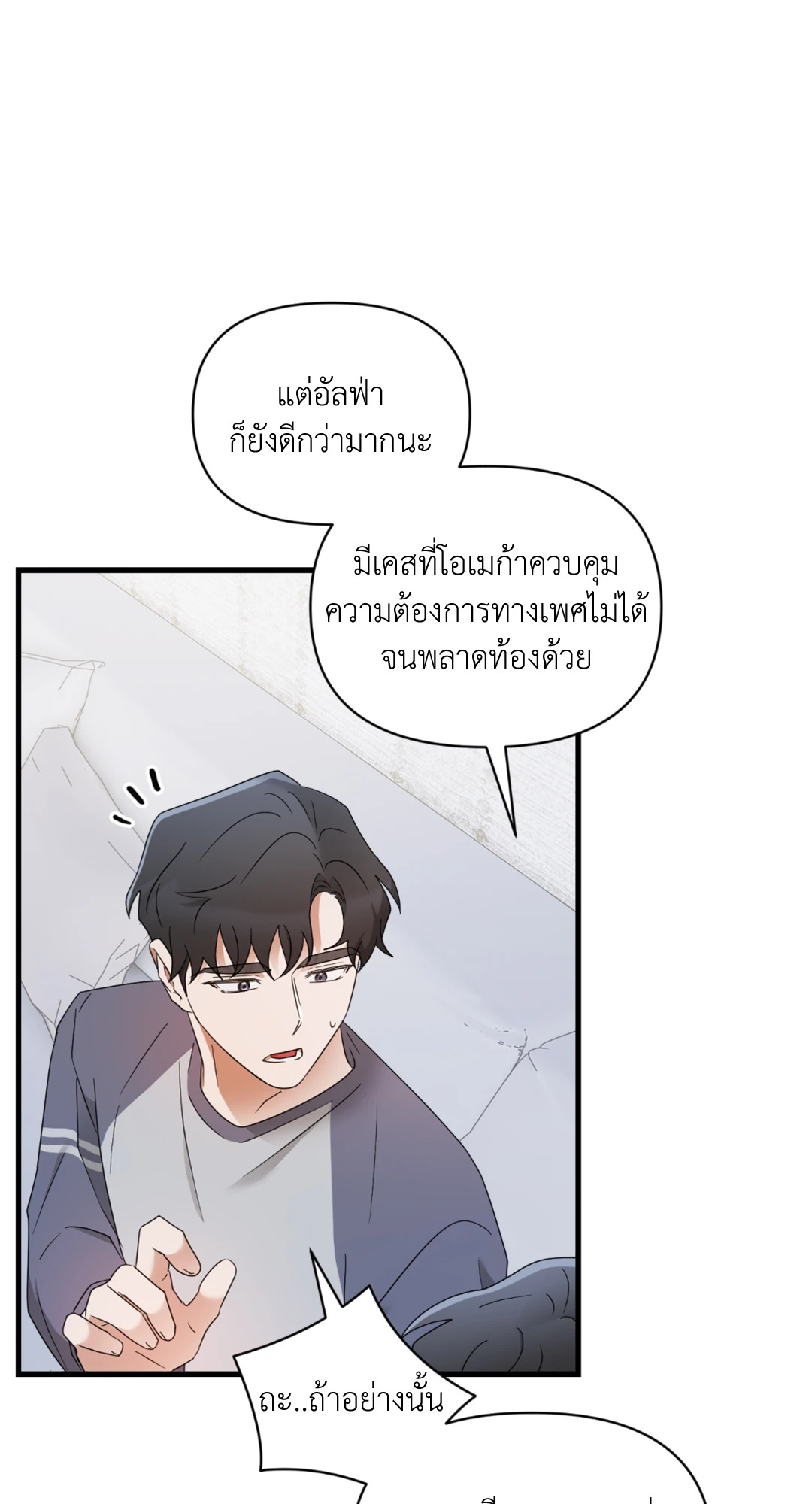 หน้า 58
