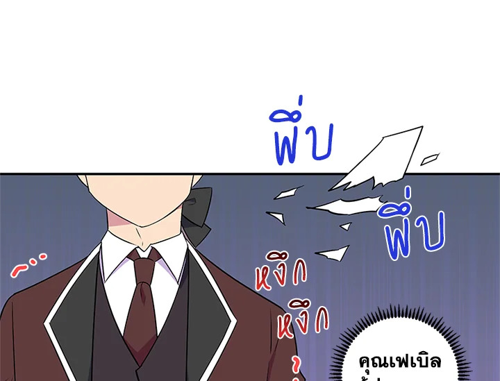 หน้า 117