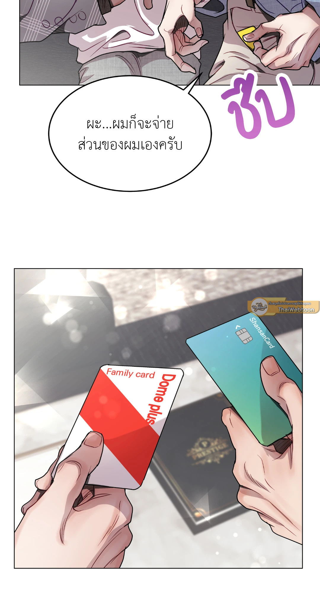 หน้า 60