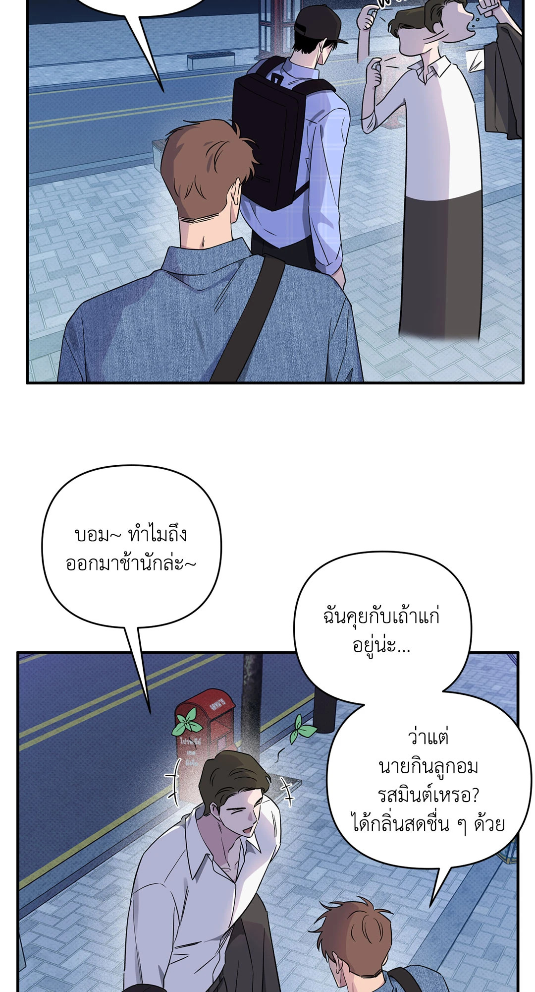 หน้า 21