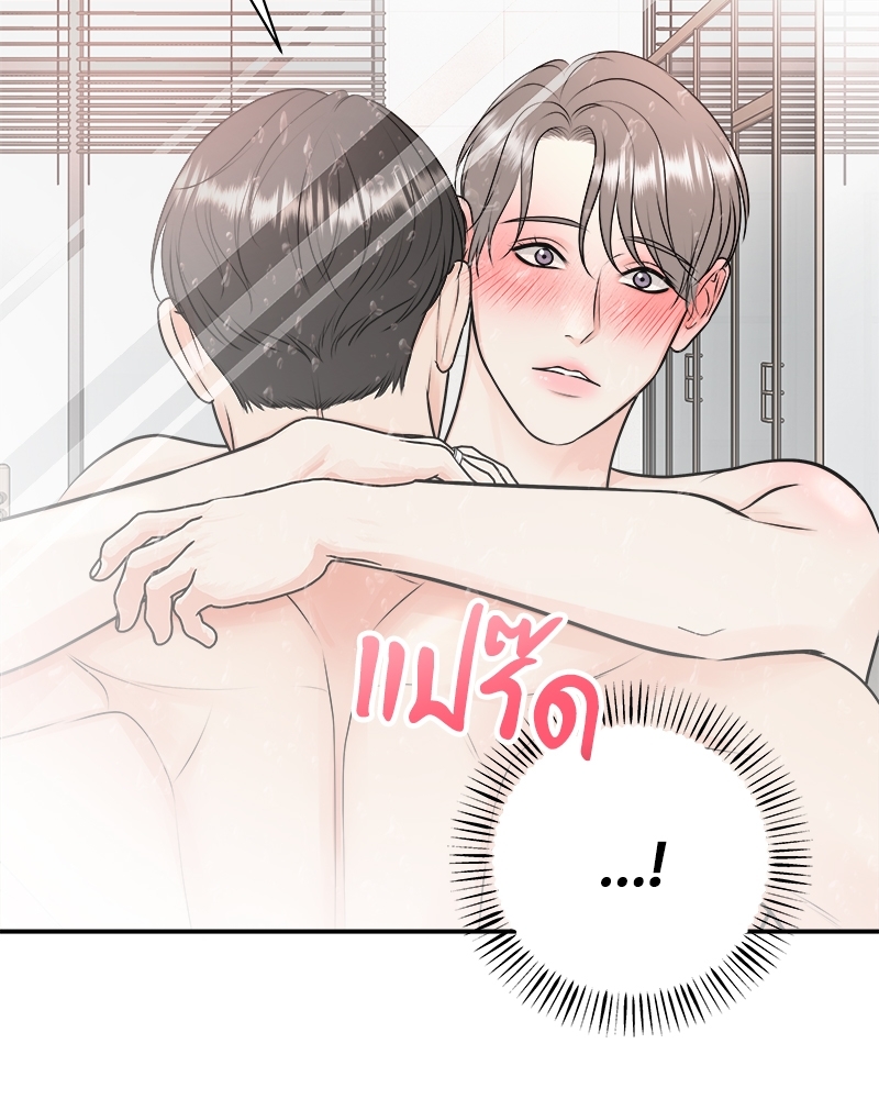 เหนือดวงจันทร์ฉันมีนาย | Over the Moon ตอนที่ 54 - รูปที่ 2