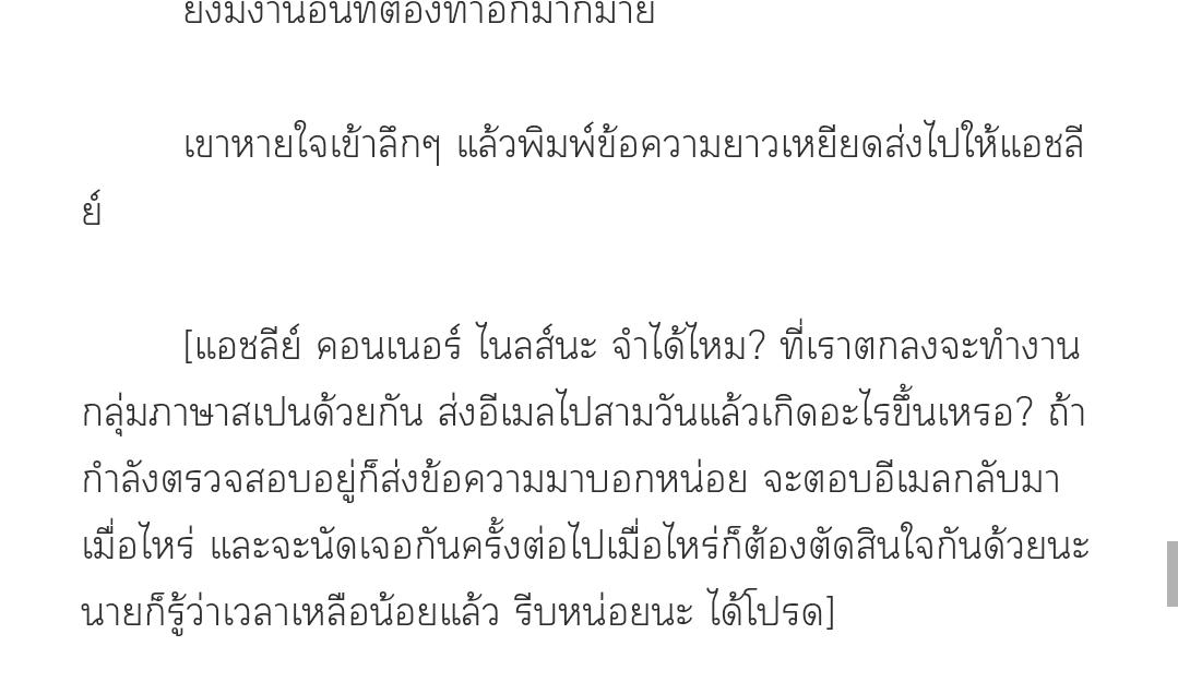 หน้า 24
