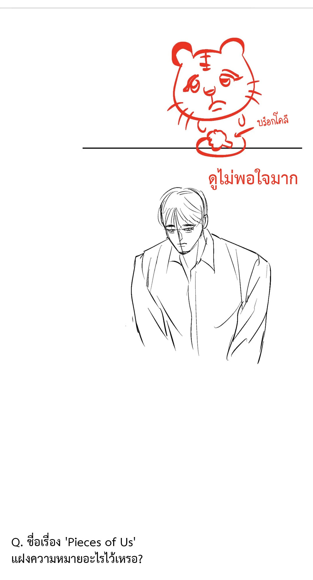 หน้า 56