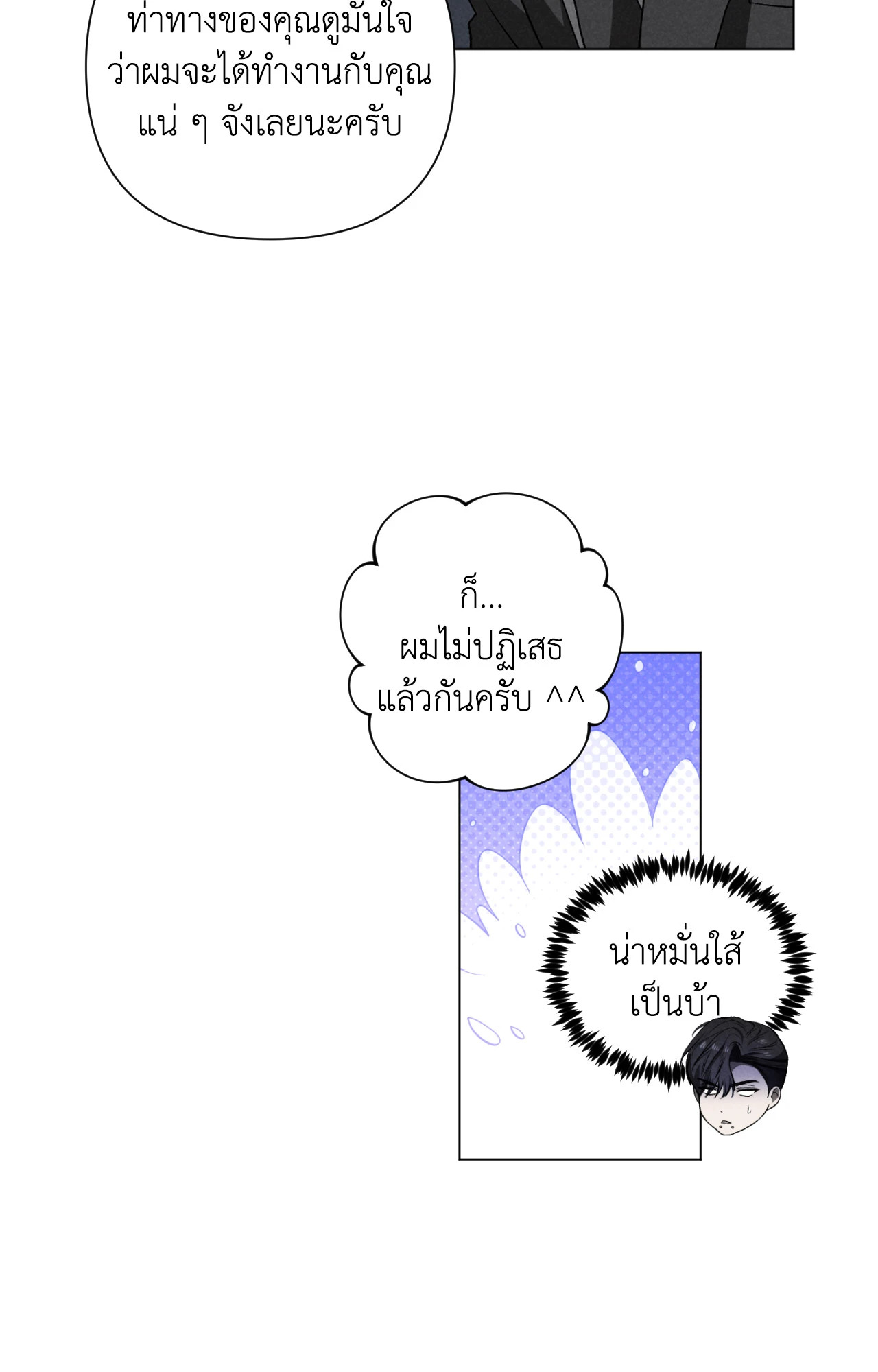 หน้า 61