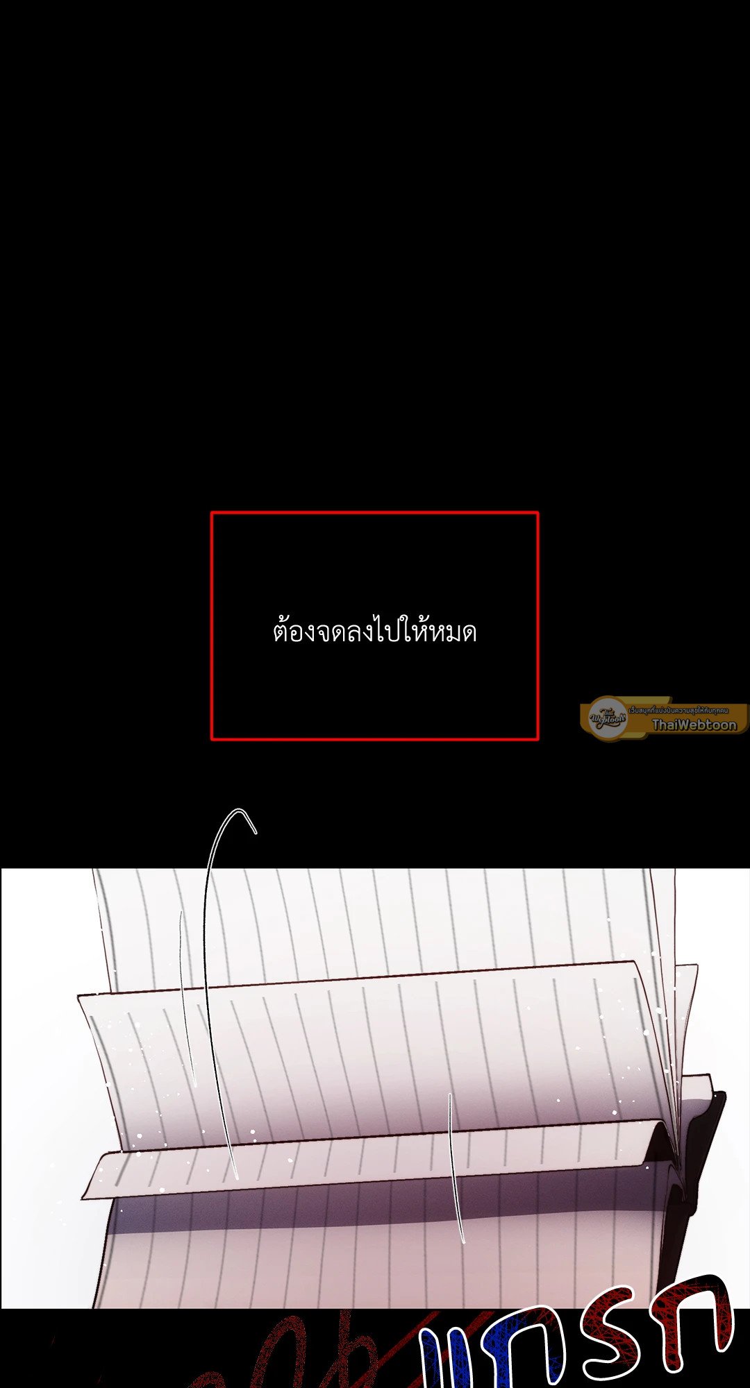 หน้า 63