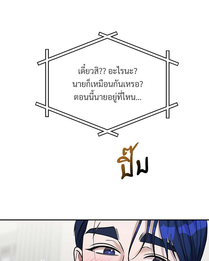 หน้า 88