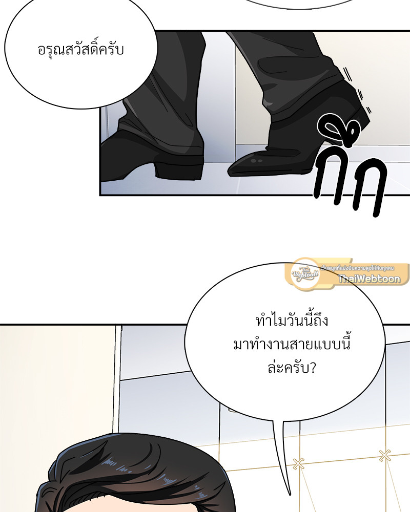 หน้า 89