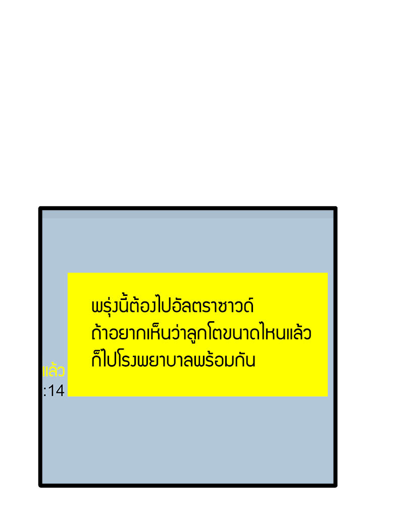 หน้า 94