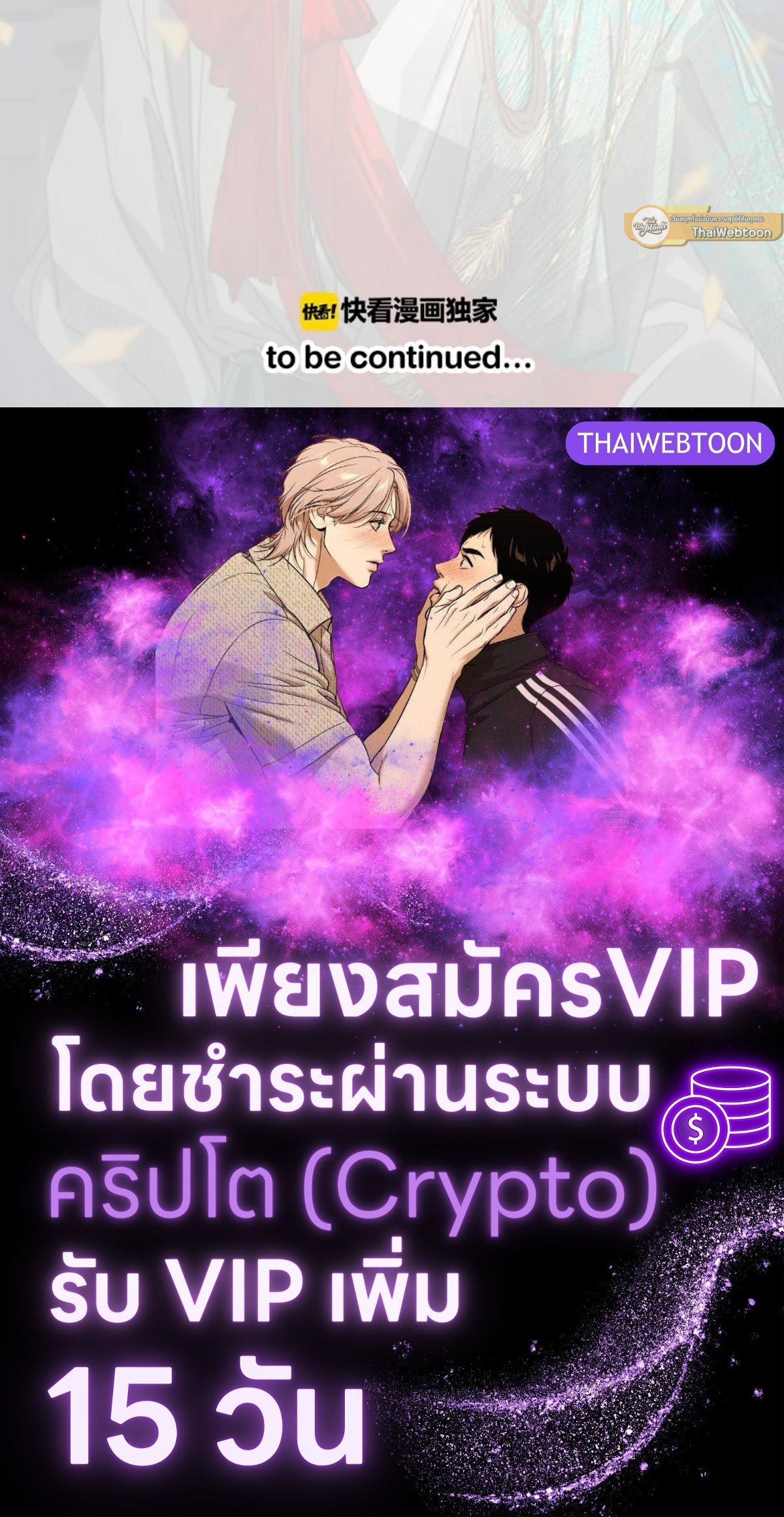 หน้า 84
