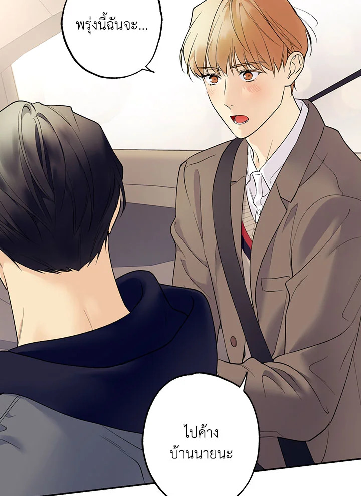 หน้า 76