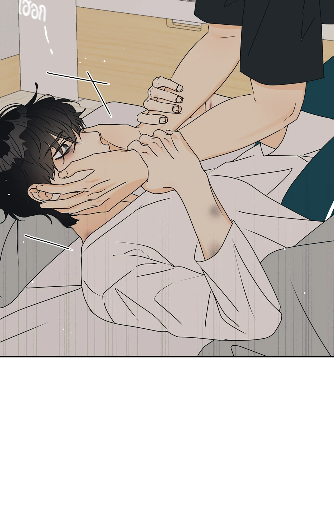 ล้อเล่น ๆ ได้เป็นแฟนเธอ ตอนที่ 43 - รูปที่ 2