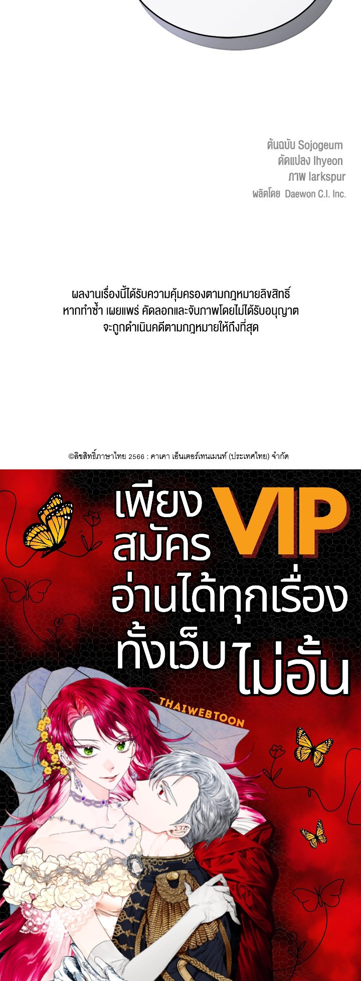 หน้า 105