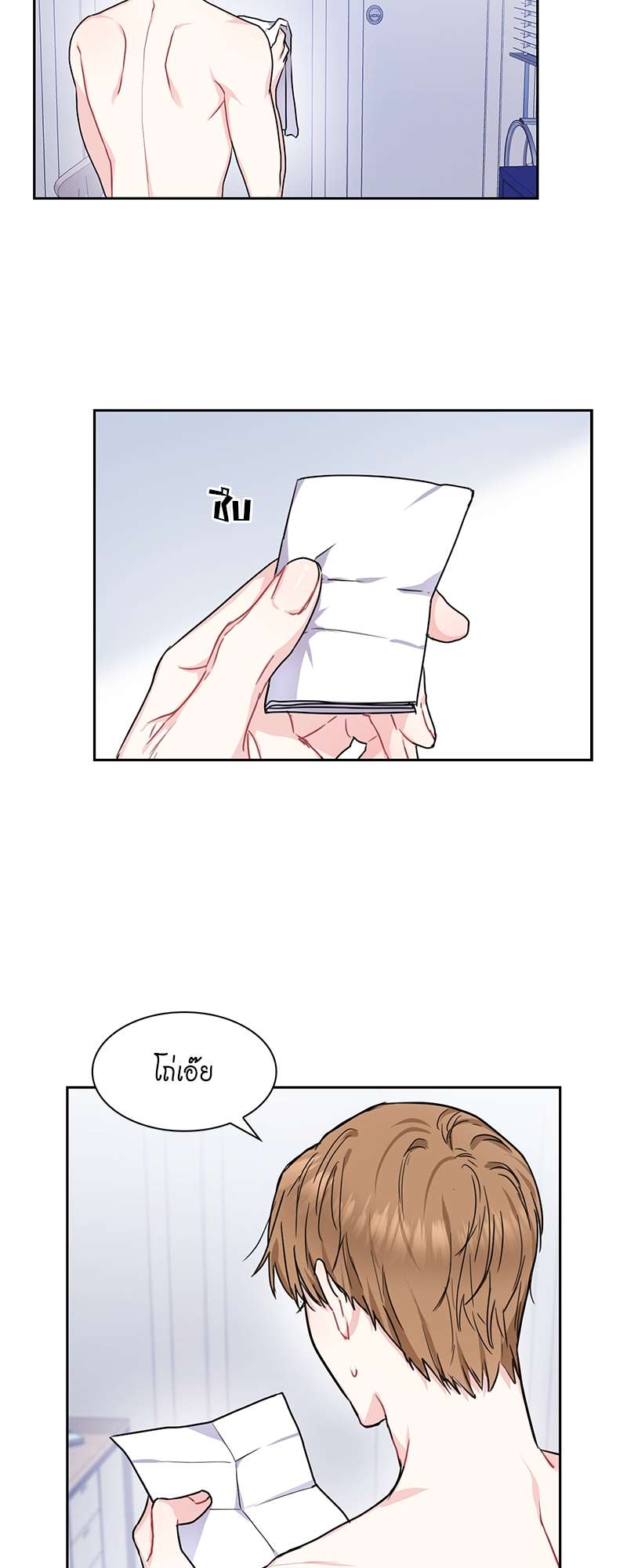 หน้า 27