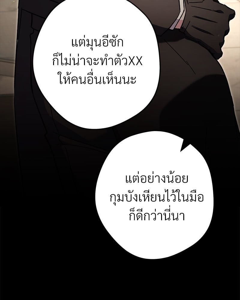 หน้า 104
