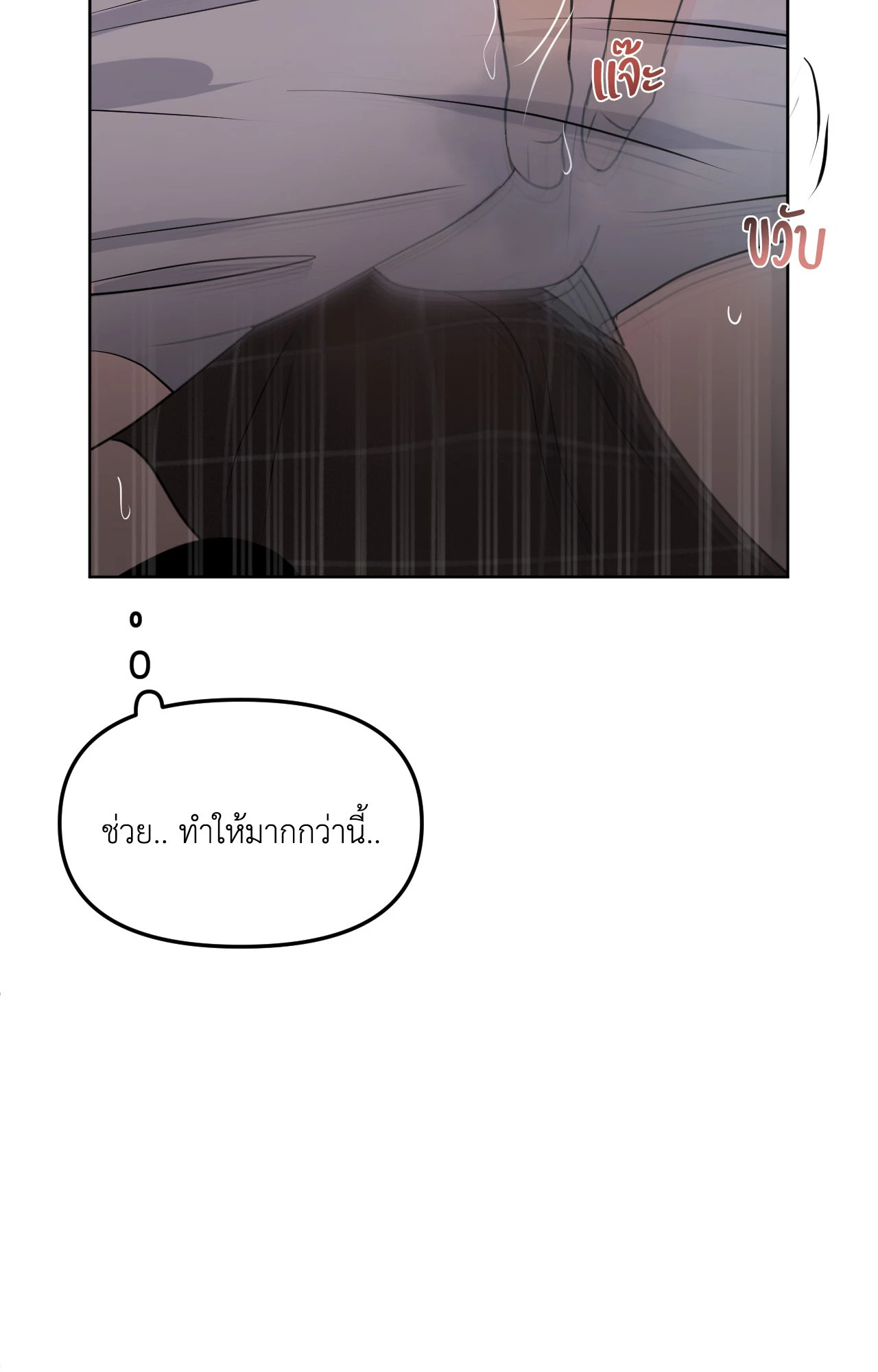หน้า 87