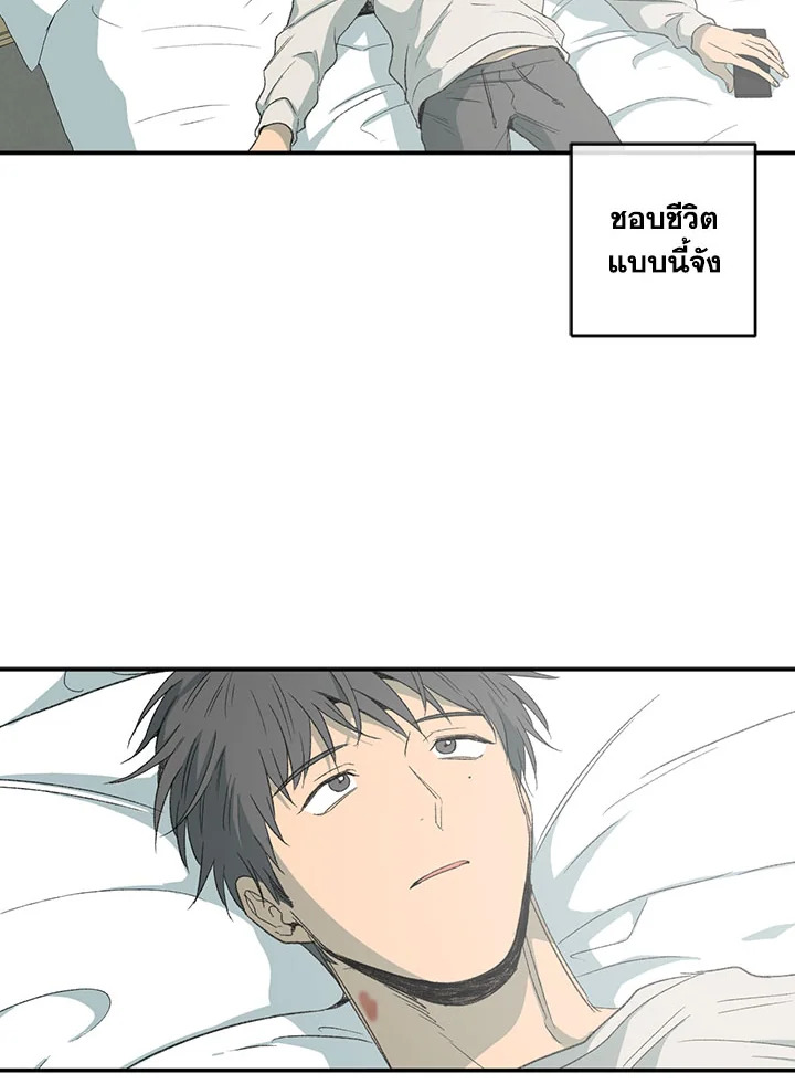 หน้า 97