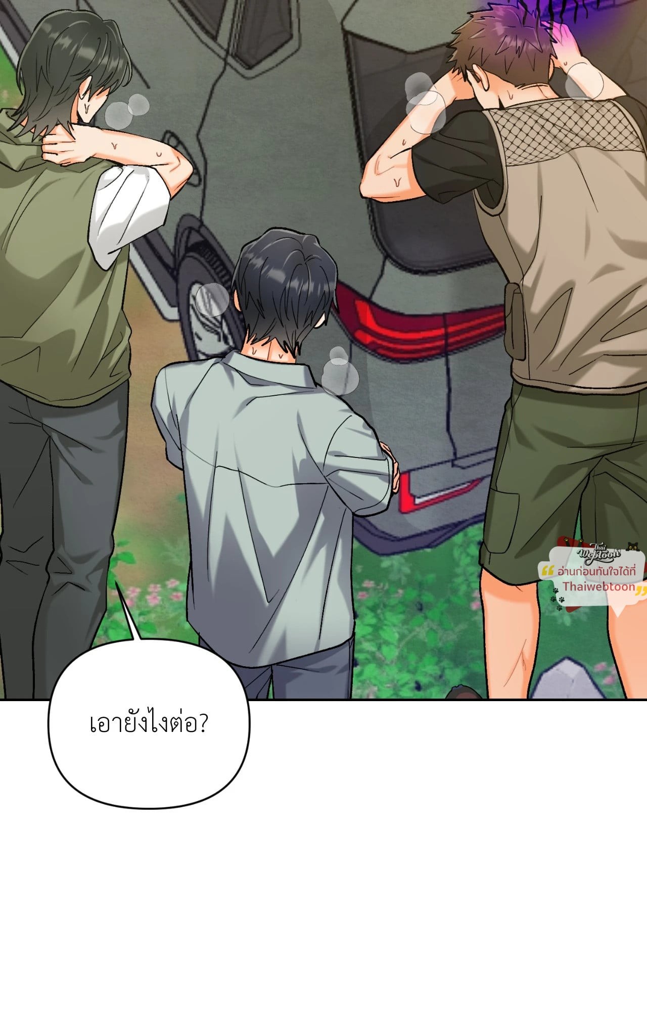 หน้า 35