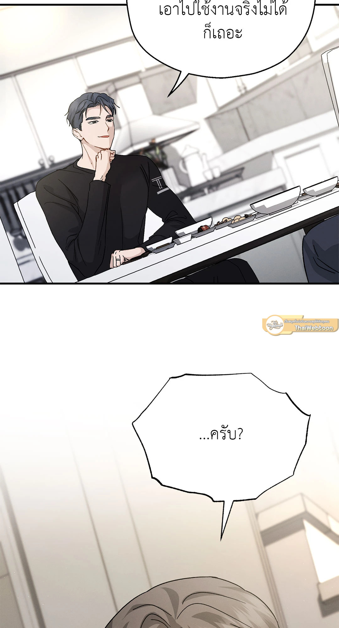 หน้า 61