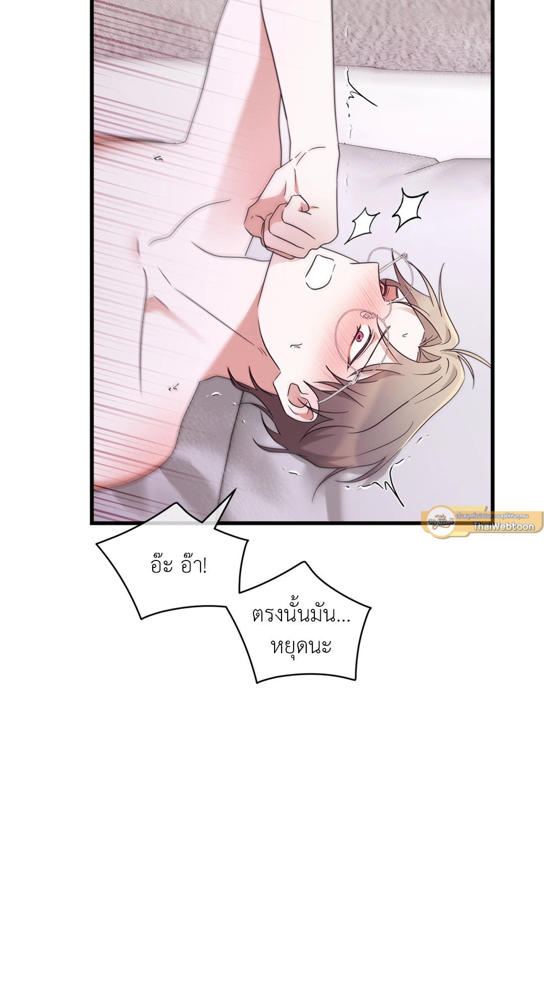 หน้า 37
