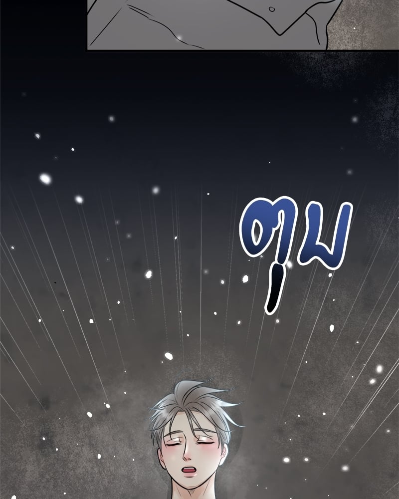 หน้า 85