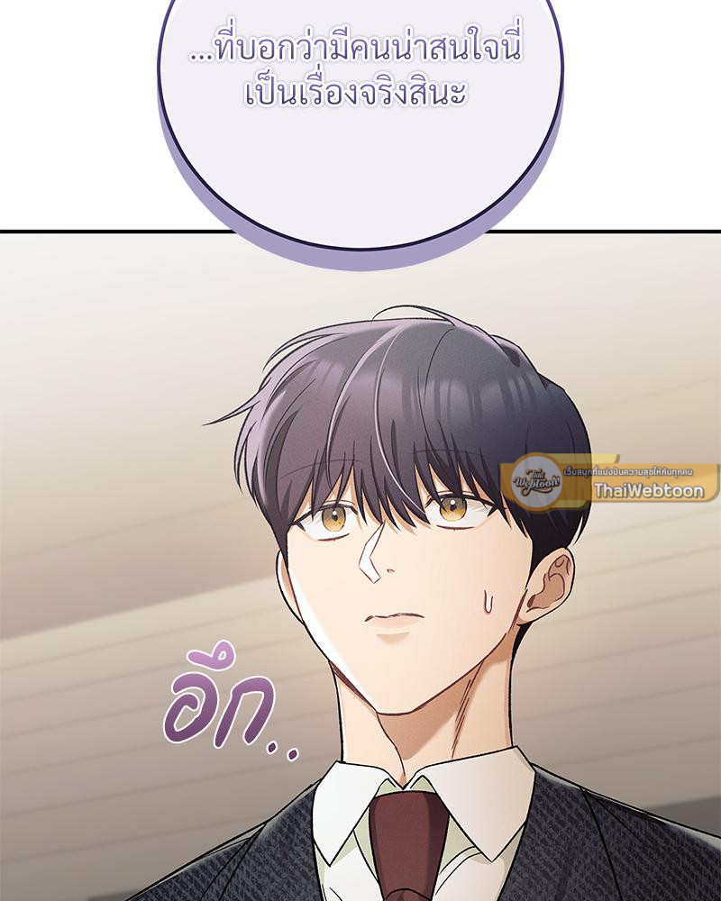 หน้า 107