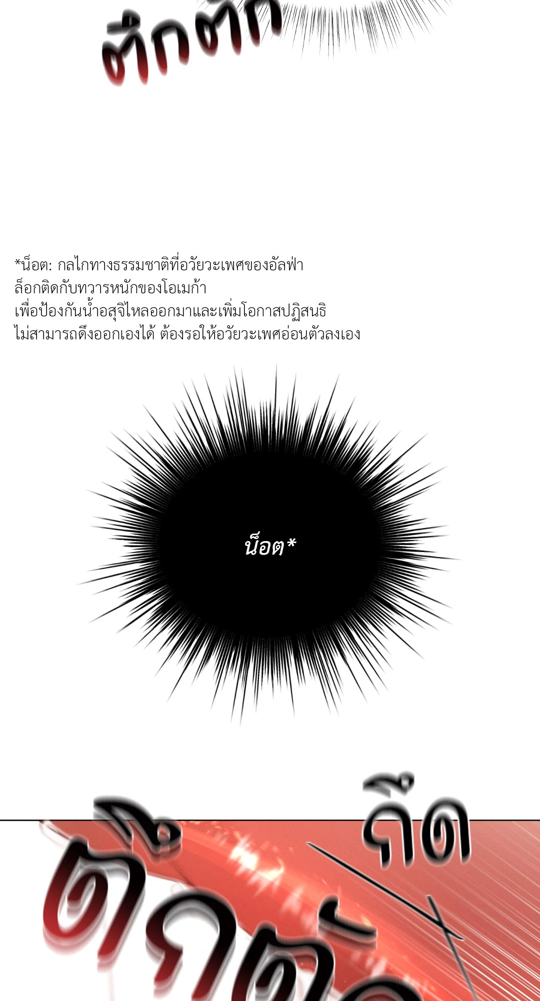 หน้า 69