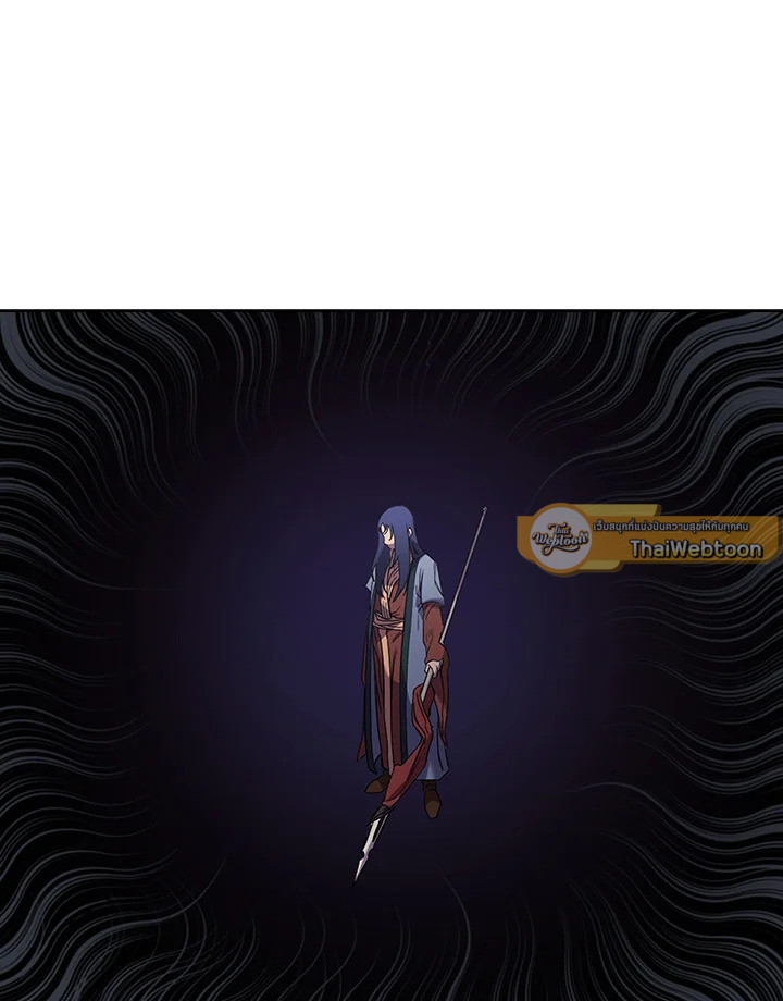 ตำนานพญามารสะท้านฟ้า | Chronicles of Heavenly Demon ตอนที่ 94 - รูปที่ 2