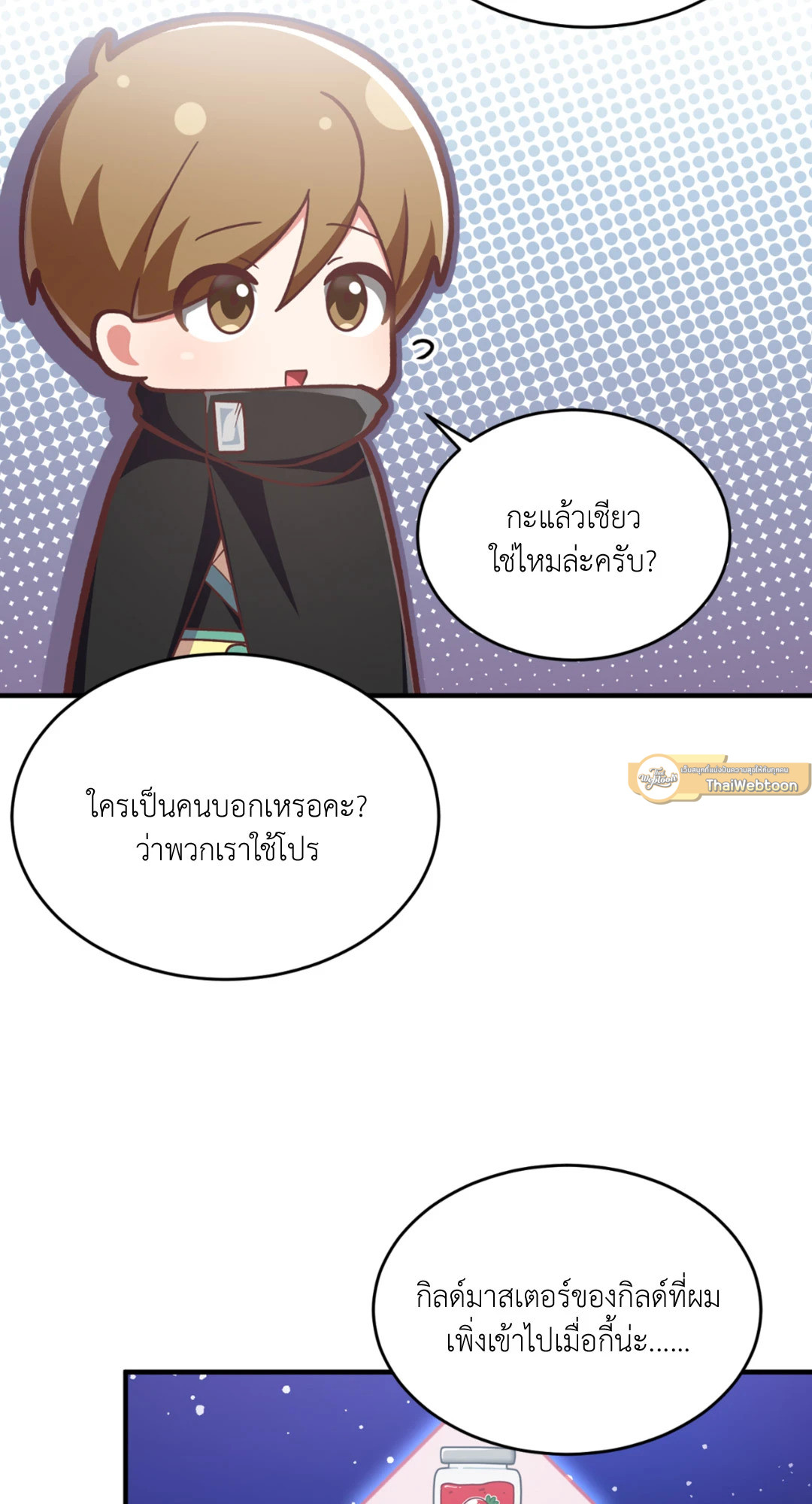หน้า 82