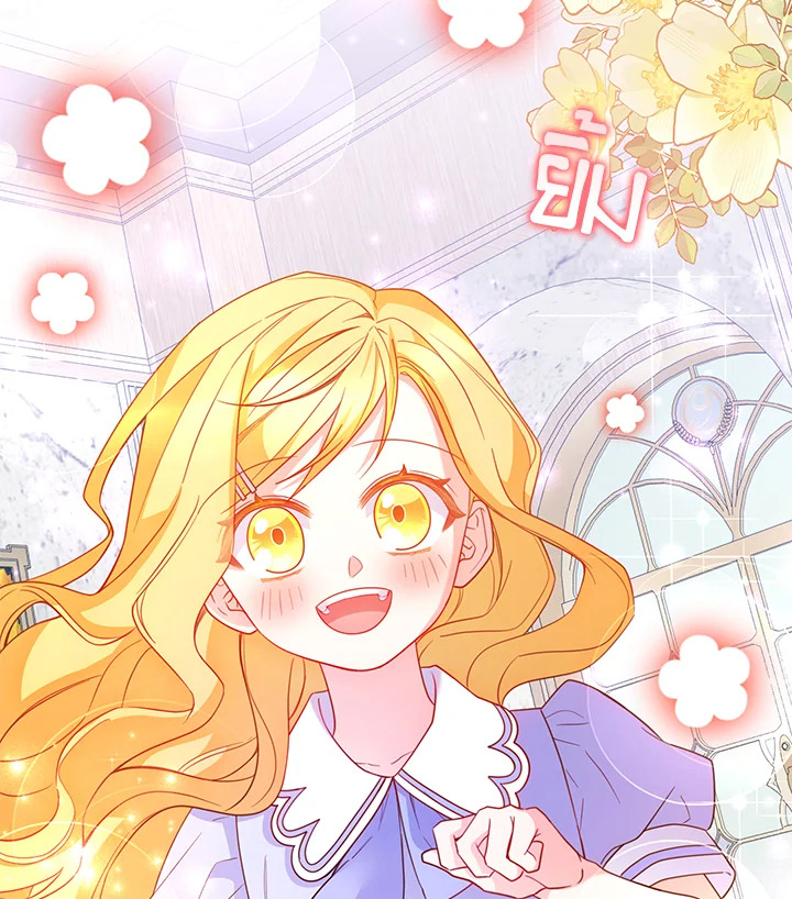 หนูนี่แหละที่ช่วยพ่อเลี้ยงสุดคลั่งเอาไว้! | I Tamed the Male Lead's Father ตอนที่ 29 - รูปที่ 2