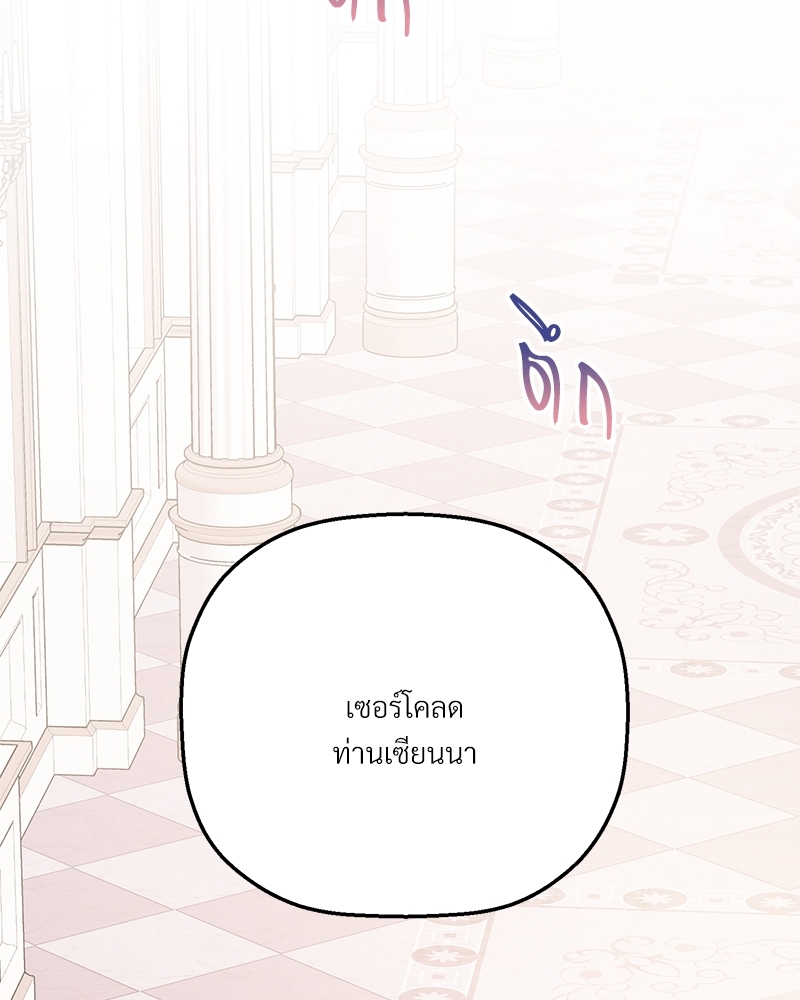 หน้า 114