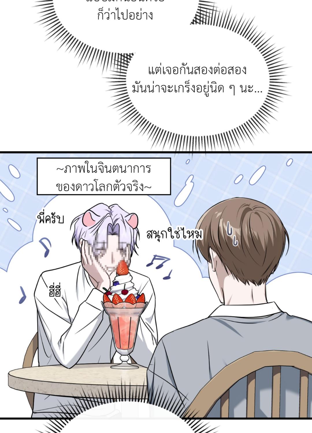 หน้า 59