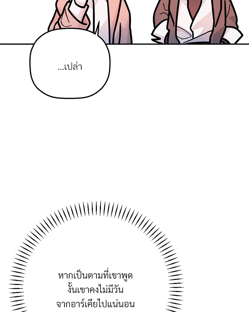 หน้า 106