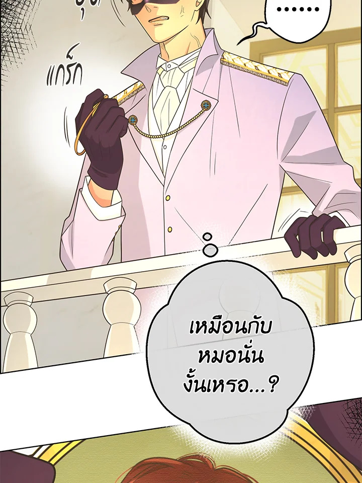 หน้า 53