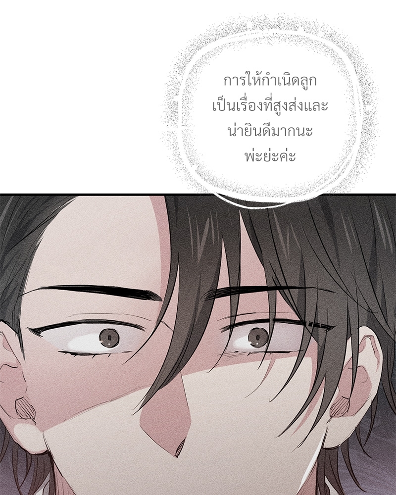 หน้า 87