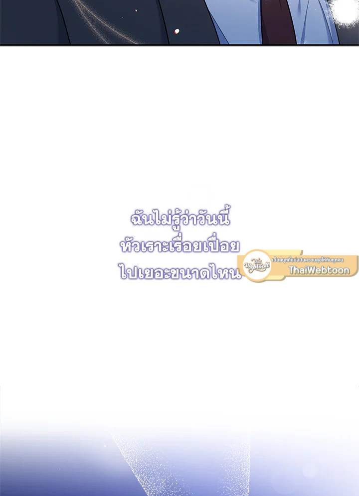 หน้า 91