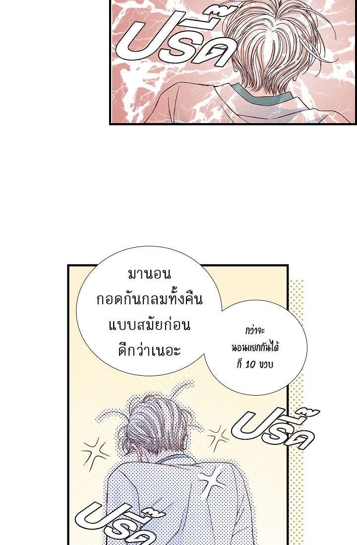 หน้า 40