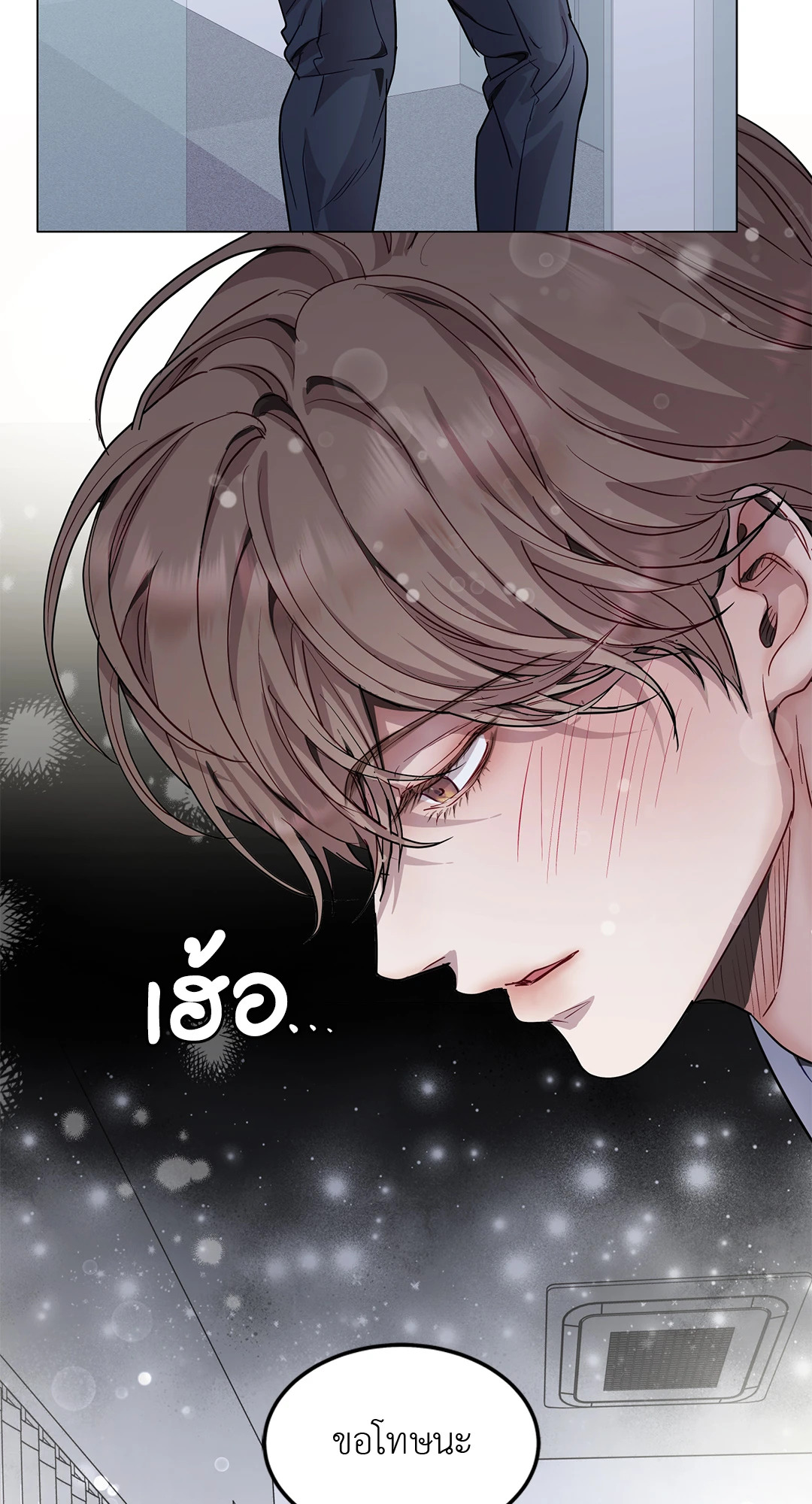 หน้า 38