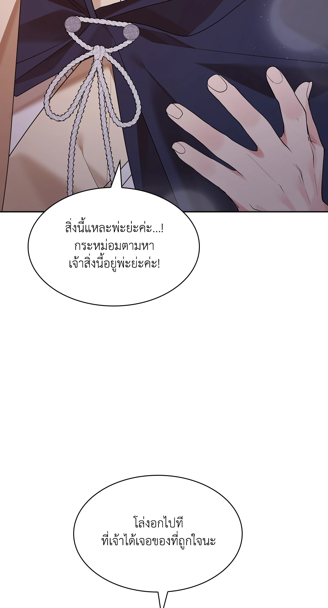 หน้า 77