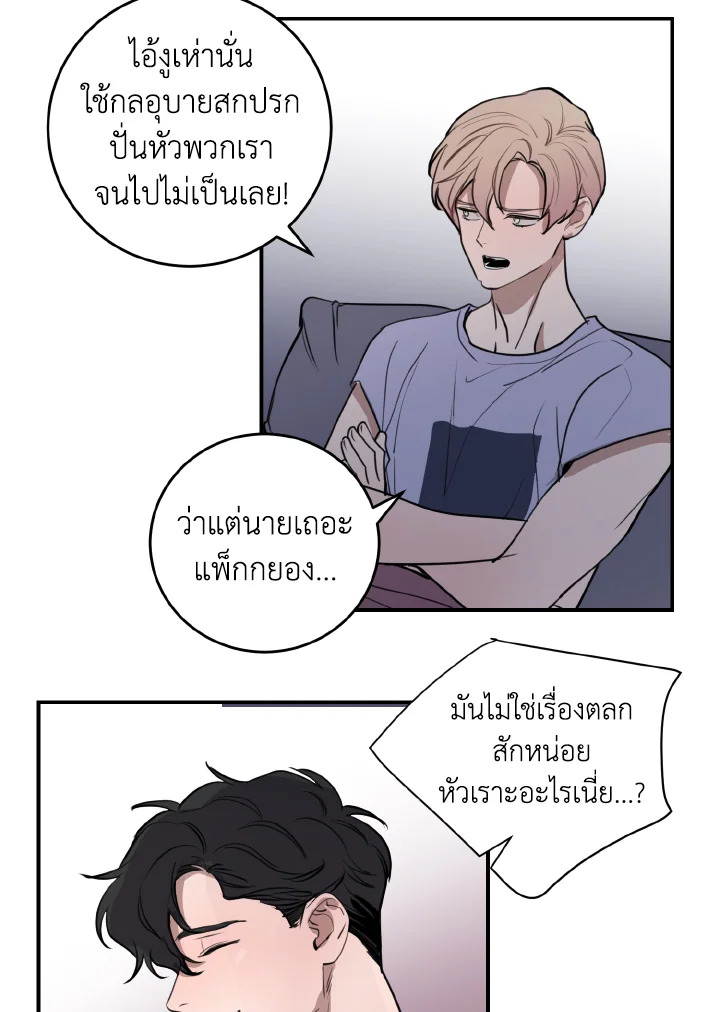 หน้า 31