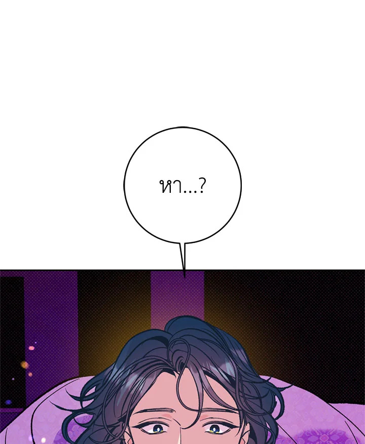 หน้า 103