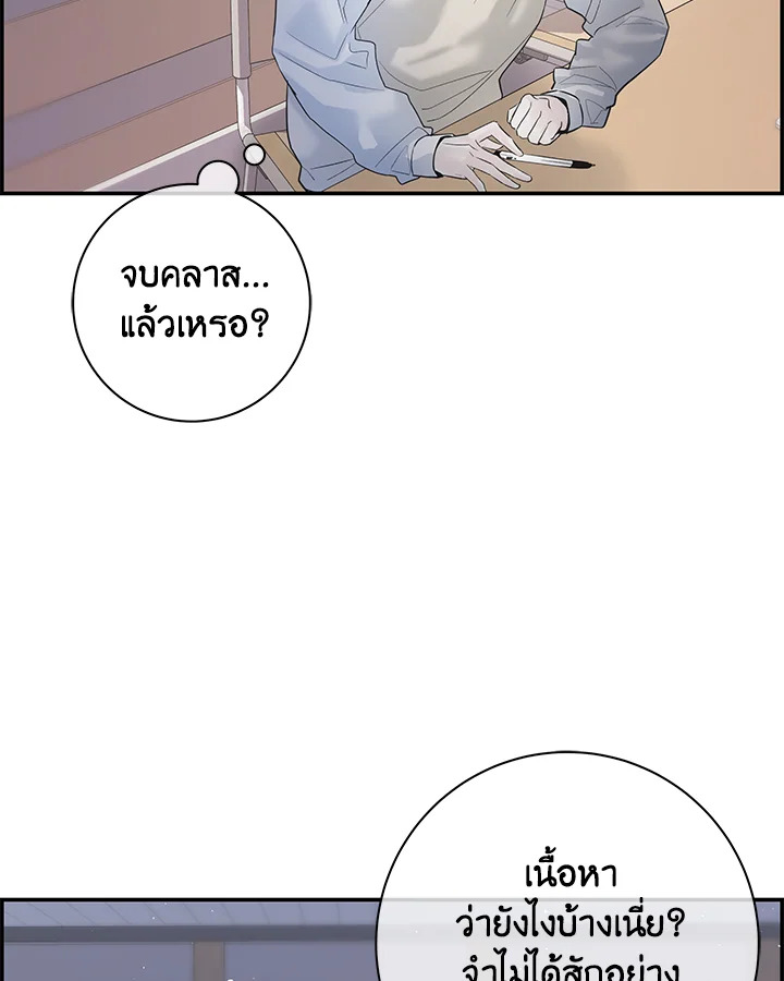 หน้า 77