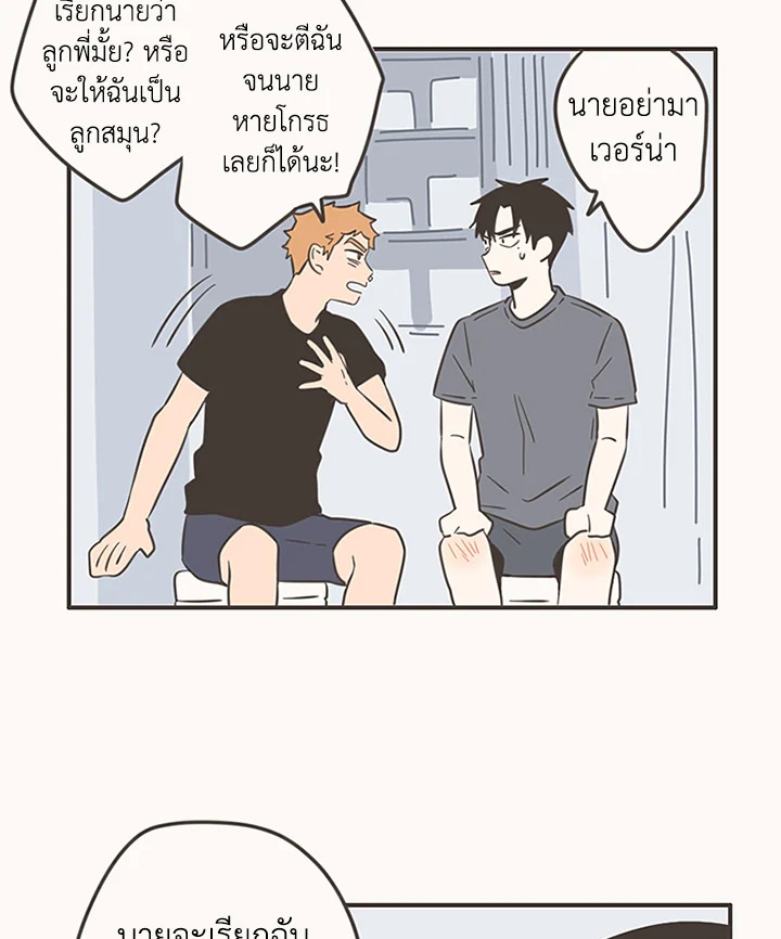 หน้า 29