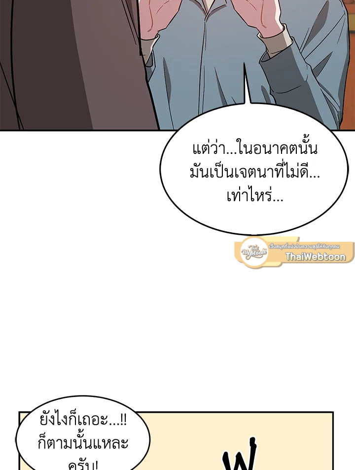 หน้า 49