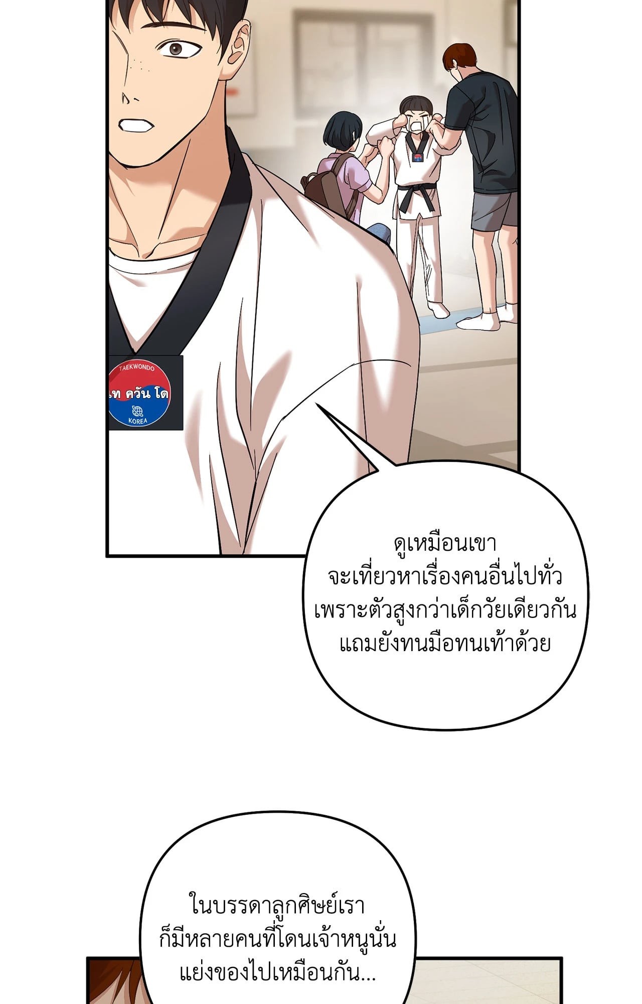 หน้า 79