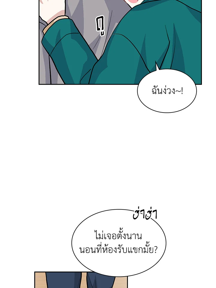 หน้า 59