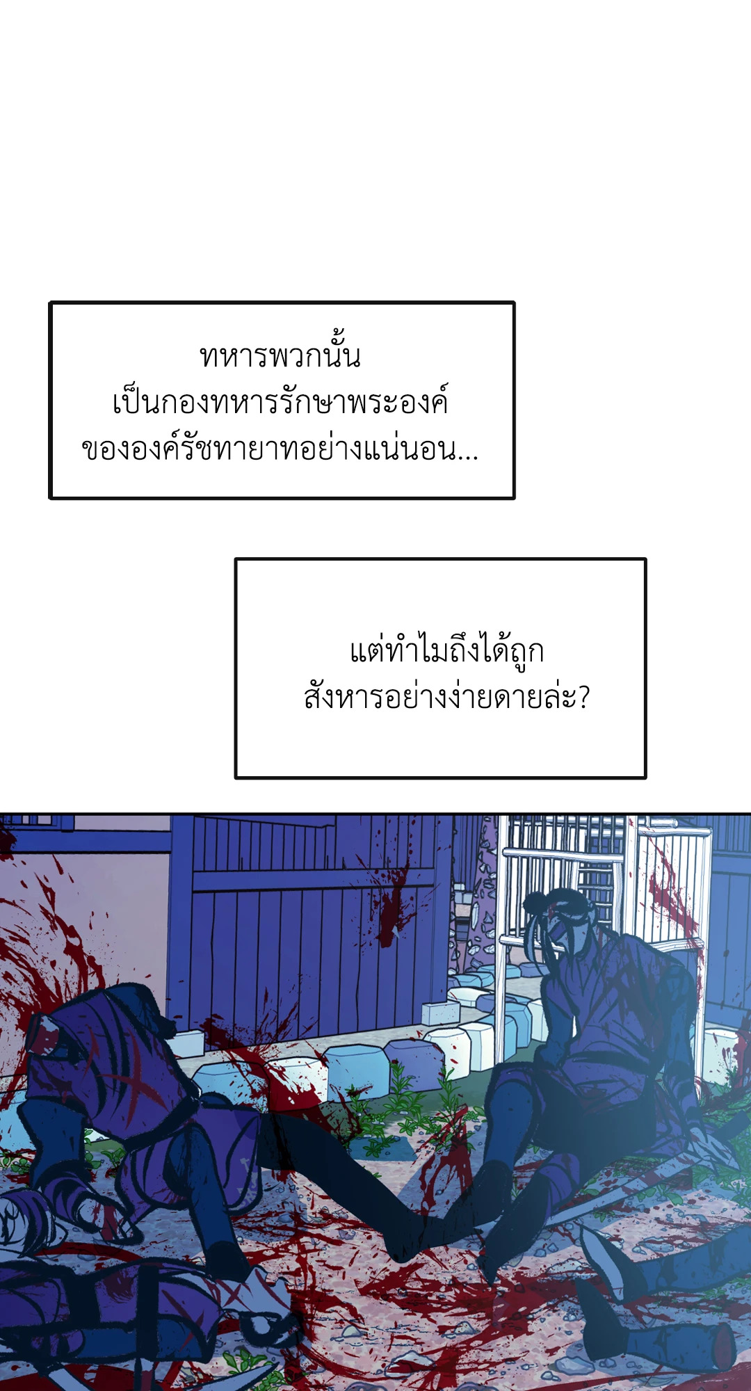 หน้า 55