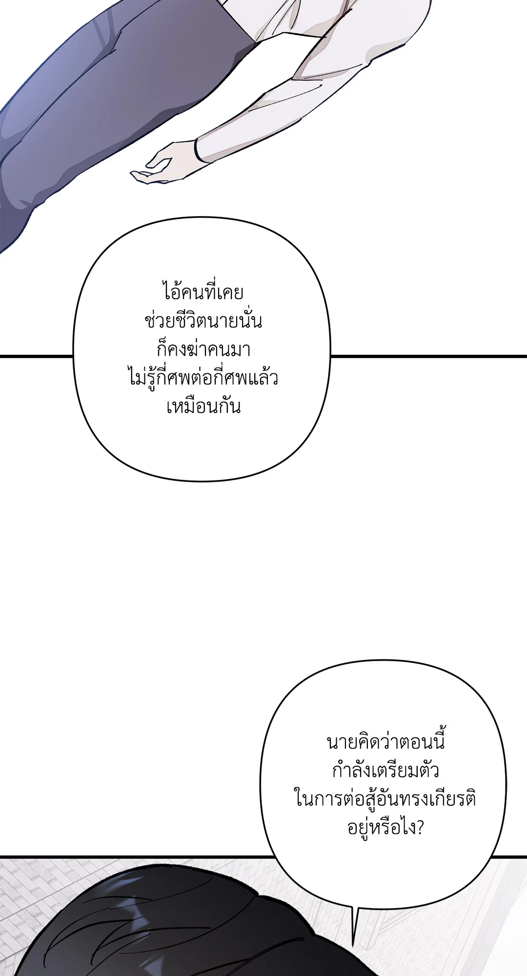 หน้า 82