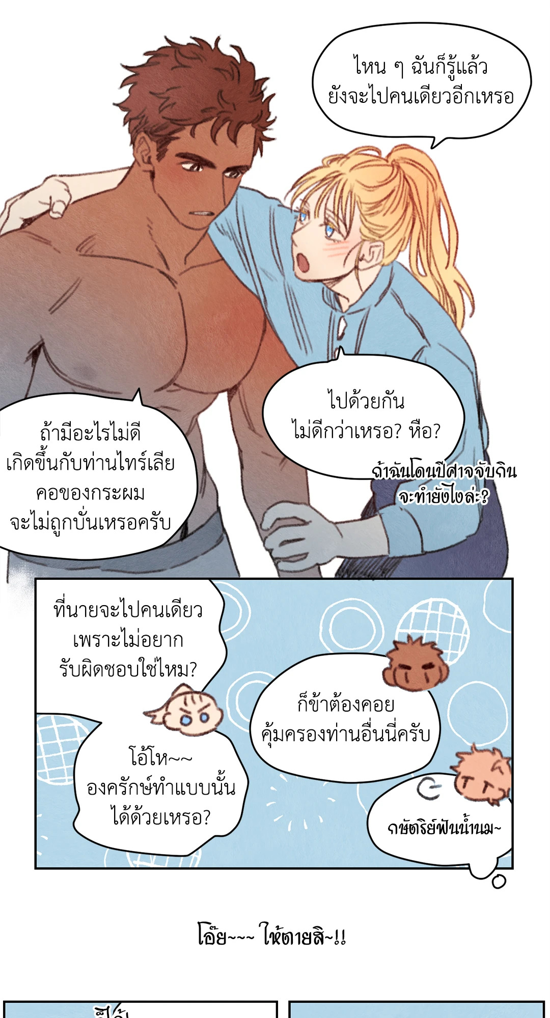 หน้า 28